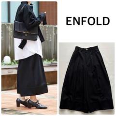 2025年最新】enfold パンツ ワイド エンフォルドの人気アイテム