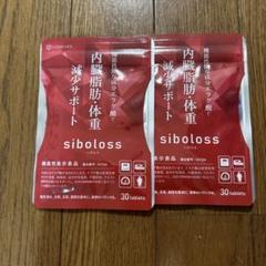 2025年最新】シボロス 2袋の人気アイテム - メルカリ