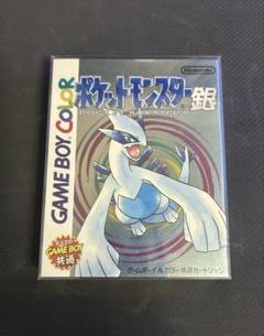 【新品未開封】ゲームボーイソフト ポケットモンスター銀 初代 当時品 任天堂 Yahoo!オークション -「初代ポケットモンスター 未開封 ソフト