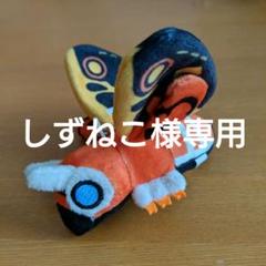 ☆東宝 ゴジラ モスラ ぬいぐるみ マスコットキーホルダー