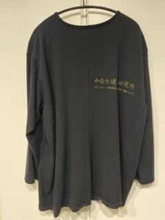 ka na ta always cut saw giza 45 カットソー 長袖 175808180_o6.jpg?