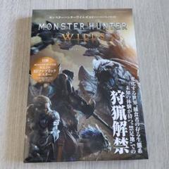 2025年最新】モンスターハンター ポスターの人気アイテム - メルカリ