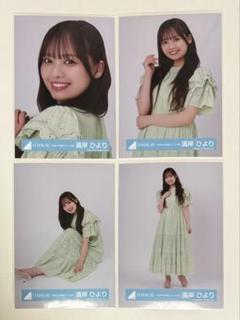 日向坂46 濱岸ひより　過去衣装ランダム生写真　52種フルコンプ 在庫ラスト】濱岸ひより過去衣装 52種フルコンプ 卒セレ
