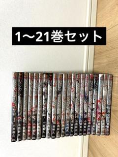 リィンカーネーションの花弁 全巻セット1ー15巻　　素足のメテオイト1ー3 2025年最新】リィンカーネーションの花弁 全巻の人気アイテム