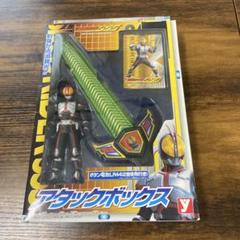 仮面ライダー　まとめ売り　サイクロンスタイル maxresdefault.jpg