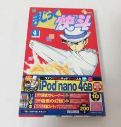 ち*ぃ様 まじっく快斗 全巻初版　セット 2025年最新】まじっく快斗 初版の人気アイテム - メルカリ