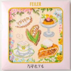 FEILER フェイラー 万平ホテル 万平すずらんハンカチ
