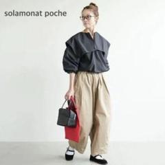 美品 solamonat poche ソラモナ　2way ビッグカラーブラウス 美品 solamonat poche ソラモナ 2way ビッグカラー ブラウス
