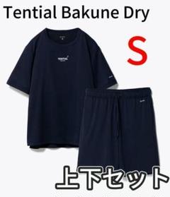 2025年最新】tential bakuneの人気アイテム - メルカリ