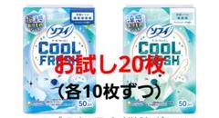 ソフィ クールフレッシュ 涼感おりものシート 50枚入×29個+端数 ソフィ クールフレッシュ 涼感おりものシート フレッシュソープ