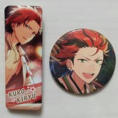 あんさんぶるスターズ！ 鬼龍紅郎 缶バッジセット - メルカリ