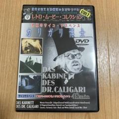 激レアDVD付き限定版EX-ANS　La Nuit≠カリガリcali≠gari 2025年最新】cali gari DVDの人気アイテム - メルカリ
