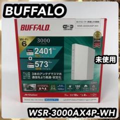 2025年最新】wsr-3000ax4pの人気アイテム - メルカリ