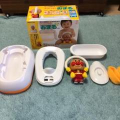 アンパンマン 補助便座 おまる