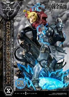 最新コレックション エドワード・エルリック DX アルフォンス・エルリック & コミック・アニメ