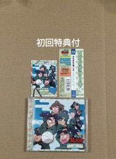 忍たま乱太郎 忍たまがラジオにやって来た!の段 ドラマCD 初回特典 カード付