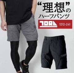 未使用 NBB WEEKEND ナイロンストレッチショートパンツ 0 カーキ ゼロ撥水8ポケットアクティブストレッチワークパンツ - カーキ