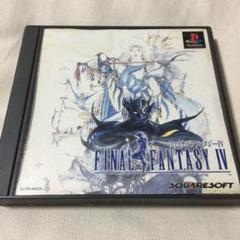 Amazon.com: Final Fantasy IV: Complete Collection [Ultimate