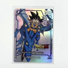 2025年最新】ドラゴンボール フュージョンワールド ダイマツリの