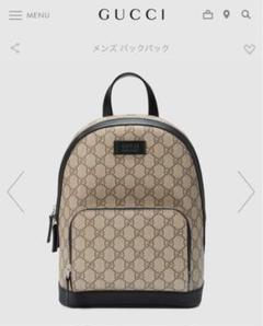 11日取り下げのため最終価格‼️GUCCI バックパック・リュック