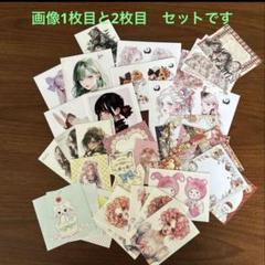 hiyoko@ コラージュ素材まとめ売り ペーパー 素材セット コラージュシート デザインペーパー a4 素材紙 コラージュ素材