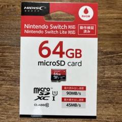 HIDISC ゲーミング microSDXCカード 64GB CLASS10 …