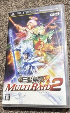 真・三國無双 MULTI RAID 2