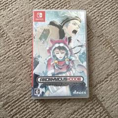 Switch ANONYMOUS CODE