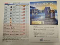 2025年最新】SBIホールディングス株主優待の人気アイテム - メルカリ