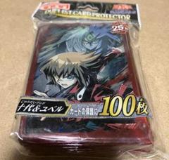 遊戯王 デュエリストカードプロテクター ユベル スリーブ 未開封 50枚入り 遊戯王OCG デュエリストカードプロテクター 十代＆ユベル