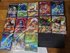 即購入可能 ポケモンカード 13枚セット
