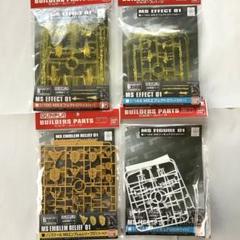 ビルダーズパーツ 1/144 6個＋おまけ11点(おまけだけで4300円相当) Amazon.com: Bandai Hobby Buildes Parts HD Funnel 01 Action