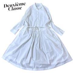 【極美品】ドゥーズィエムクラス★マキシ丈★Aライン★リボン★シャツワンピース