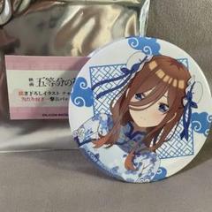 五等分の花嫁　中野三玖　缶バッジ　 秋のひととき　ランダム　31個セット FaNeMa / 五等分の花嫁∬ ピックアップキャラトレーディング缶