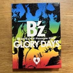 B&#39;z - ツアーバゲージタグ B&#39;z GLORY DAYS 2008 公式グッズ B'z LIVE-GYM Pleasure 2008 -GLORY DAYS-」 ライブグッズ