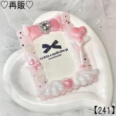 【241】 猫耳 パステルレッド 赤 ホイップデコ トレカデコ 硬質ケースデコ