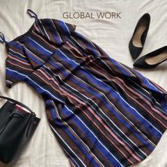 グローバル ワーク ロングワンピースの中古 新品通販 メルカリ No 1フリマアプリ