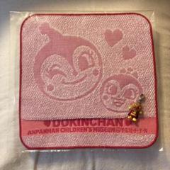 アンパンマンミュージアム ミニタオル ドキンちゃんコキンちゃん