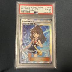 2025年最新】ブルーの探索 psa10の人気アイテム - メルカリ
