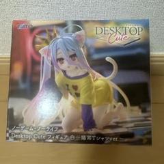 【未開封】TAITO Desktop Cute フィギュア 猫耳シャツver