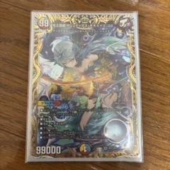 頂上混成ガリュディアスモモミーズ22 金トレジャー - メルカリ