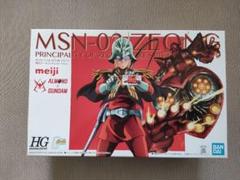 HG 1/144 ジオング 明治アーモンドチョコレートver HGUC 1/144 MSN-02 ジオング 明治アーモンドチョコレートVer.の