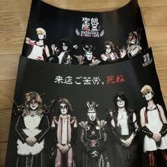 2025年最新】聖飢魔II ポスターの人気アイテム - メルカリ
