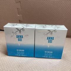 未使用 アナスイ スイドリームス オードトワレ　50mL*2本セット ☆アナスイ スイドリームス オードトワレ 50mL*2本セット - メルカリ