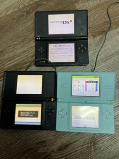 ニンテンドーDSi DS 3台セット　USG TWL-001 ジャンク