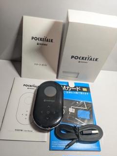 SOURCE NEXT TT-101 オーディオ機器