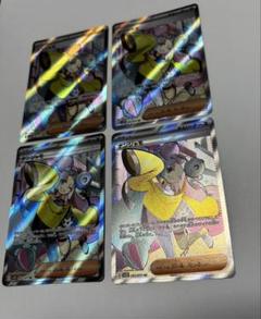 ナンジャモ 4枚セット