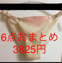 着物リメイク リラックスショーツ