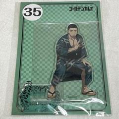 特大　宇佐美　受注限定　アクリルスタンド　ジャンプフェスタ　ゴールデンカムイ ゴールデンカムイ きゃらまーち アクリルスタンド 08.宇佐美