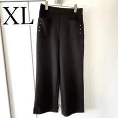 ストレッチ生地　スラックス　ボトムス　ブラック　大きいサイズ　XL
